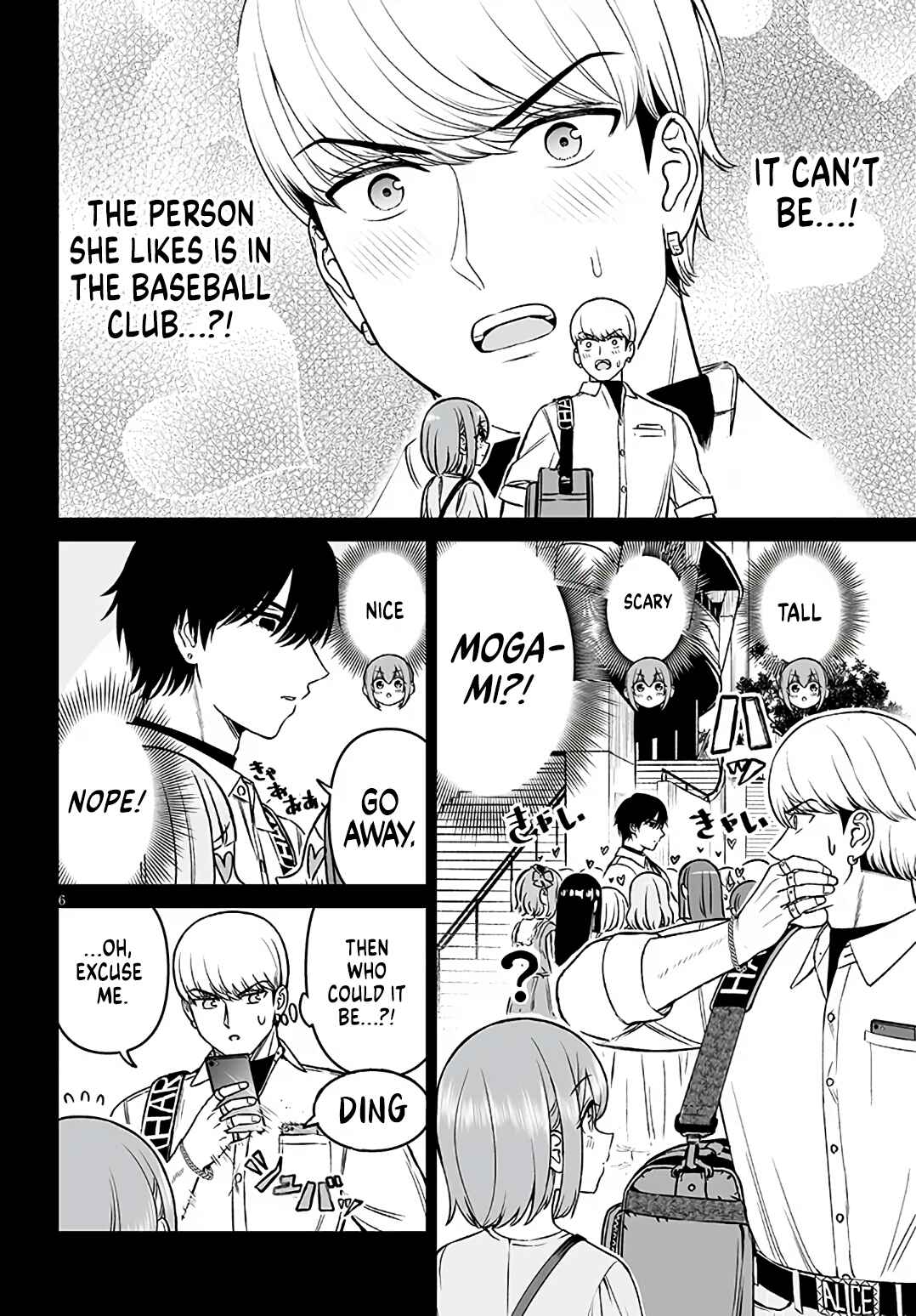 Ouji-sama no Tomodachi Chapter 22 - Page 6