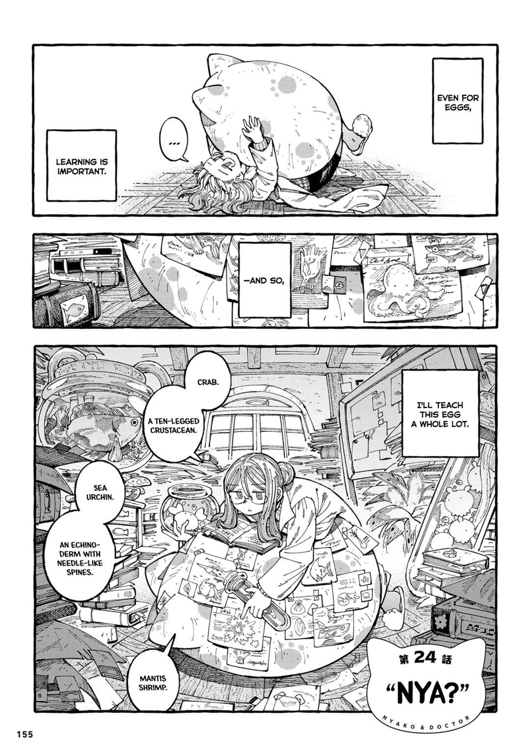 Nyako to Hakase Chapter 24 - Page 1
