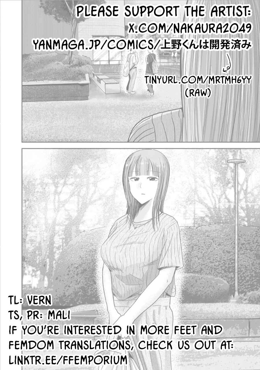 Ueno-kun wa Kaihatsuzumi Chapter 65 - Page 23