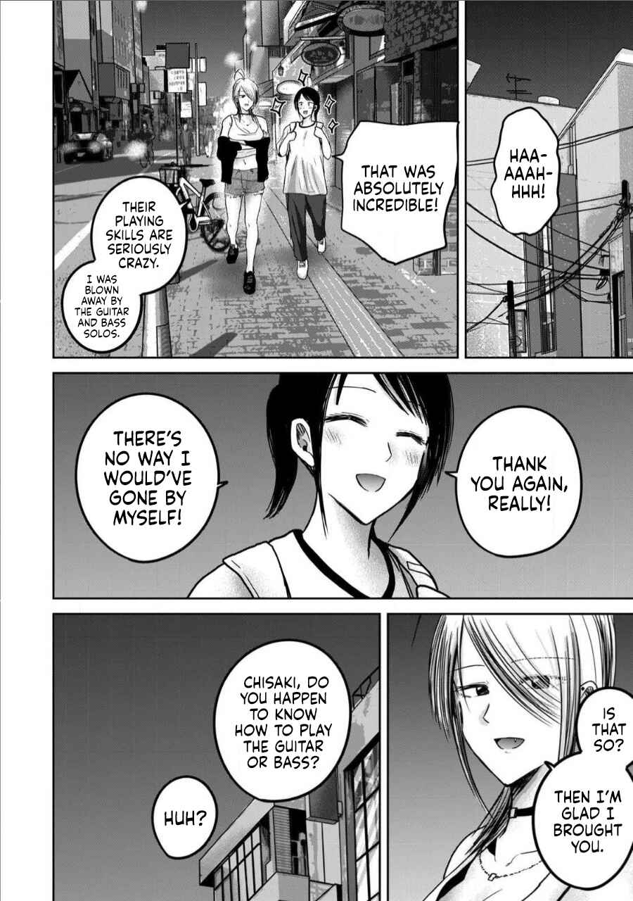 Ueno-kun wa Kaihatsuzumi Chapter 65 - Page 4
