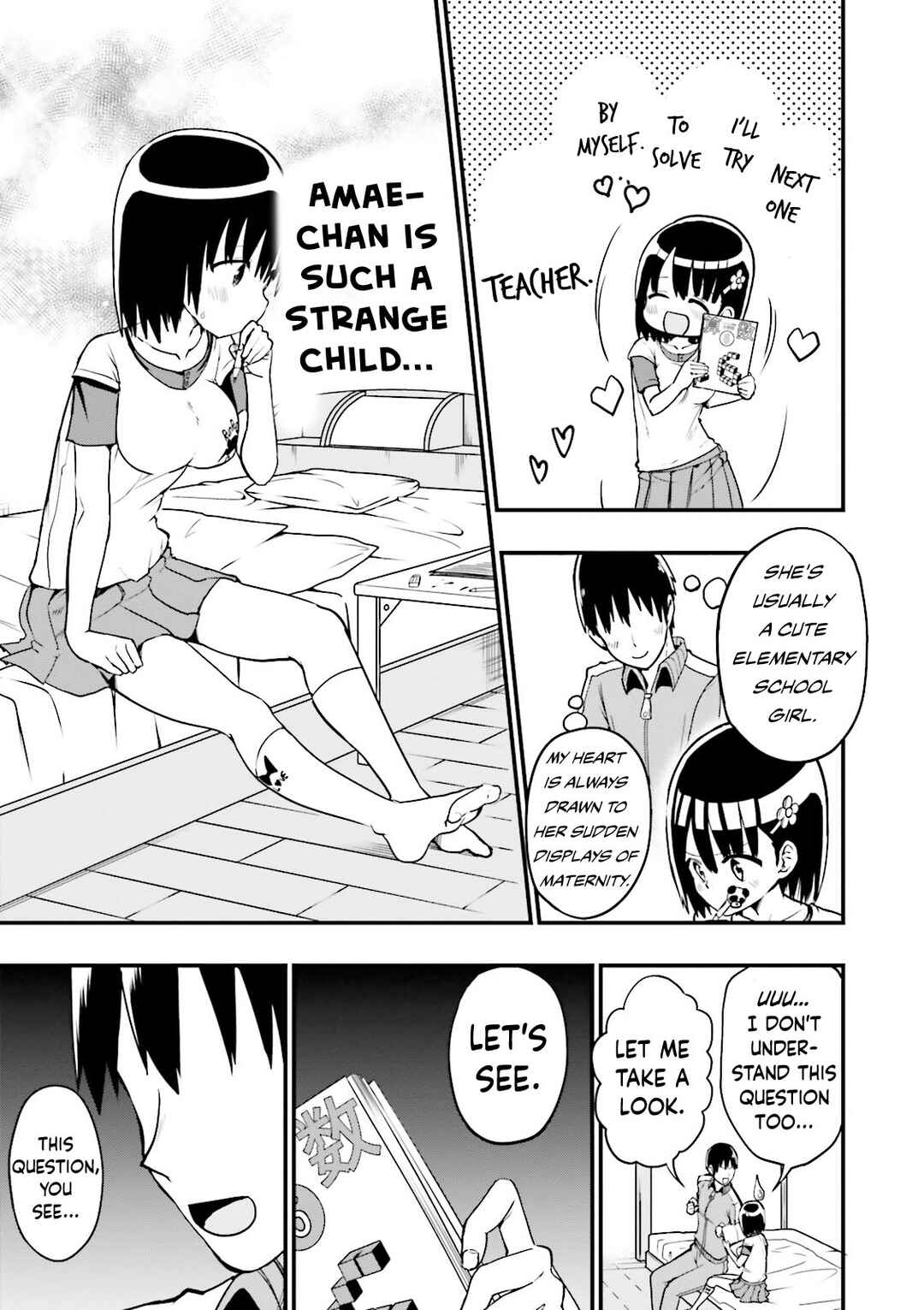 Tottemo Yasashii Amae-chan! Chapter 16 - Page 6