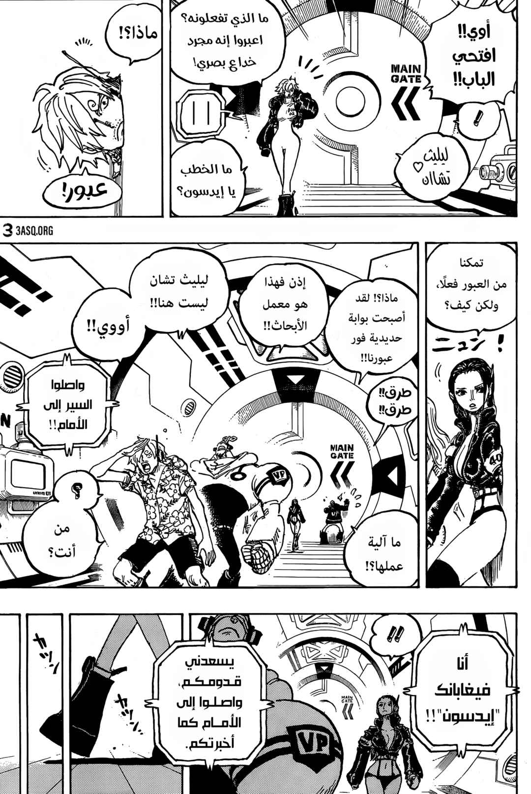 One Piece Chapter 1065 - Page 5