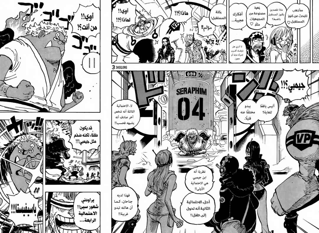 One Piece Chapter 1065 - Page 6