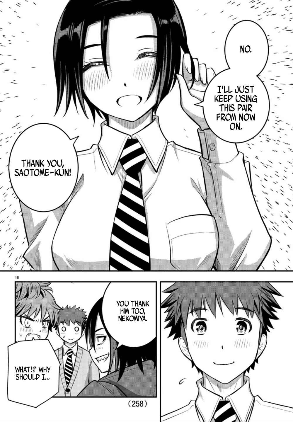 Yankee JK Kuzuhana-chan Chapter 30 - Page 17