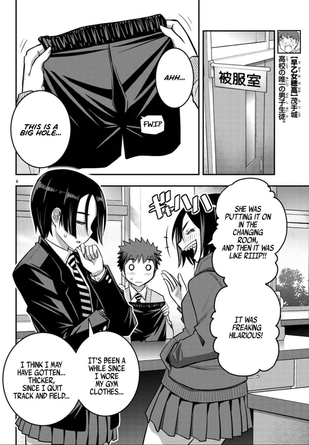 Yankee JK Kuzuhana-chan Chapter 30 - Page 7