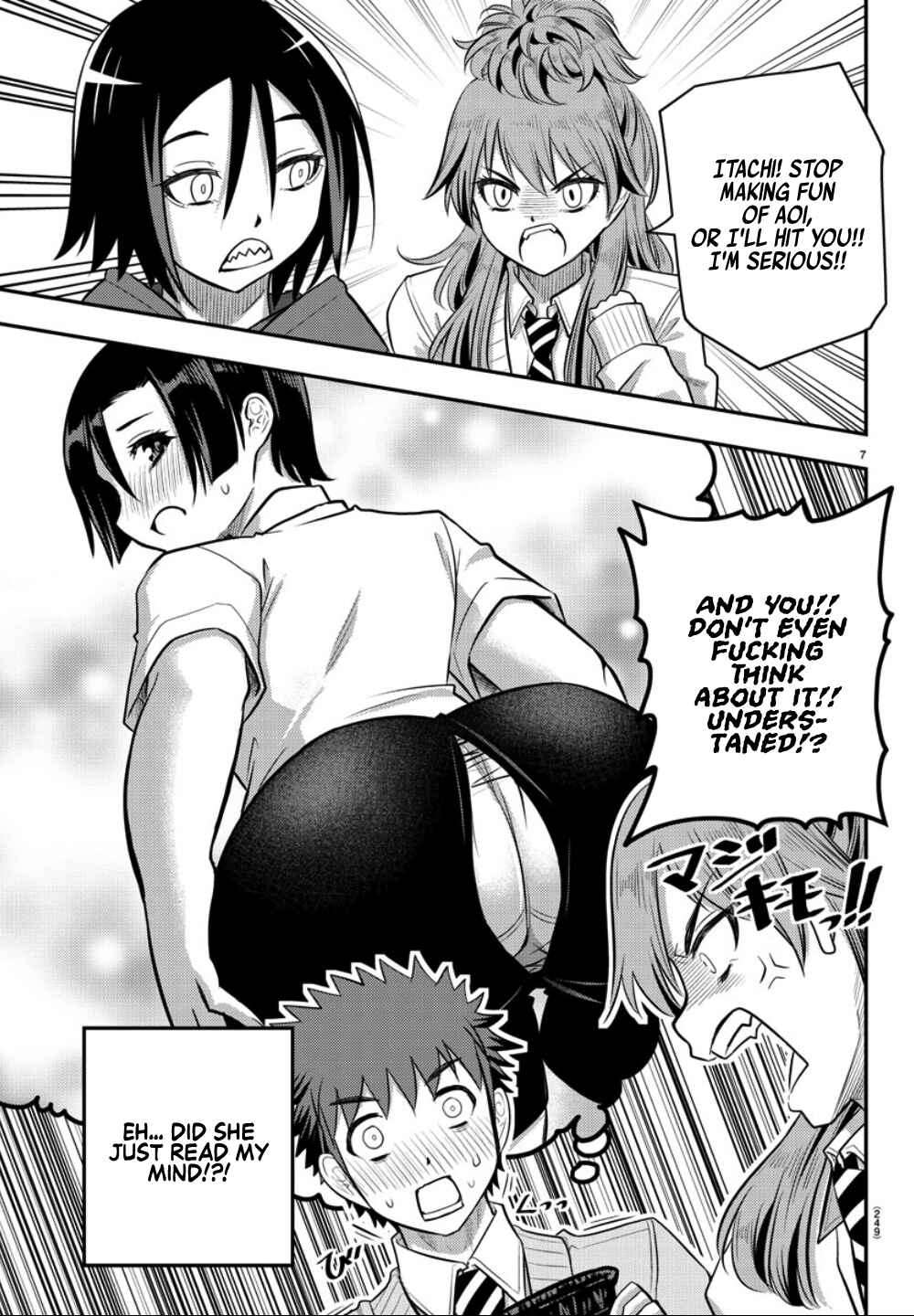 Yankee JK Kuzuhana-chan Chapter 30 - Page 8