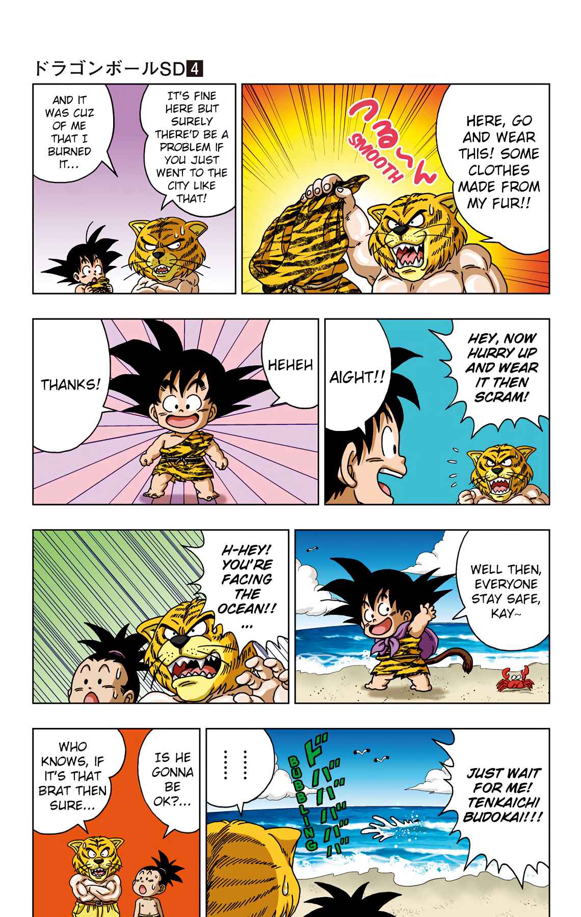 Dragon Ball SD Chapter 36 - Page 13