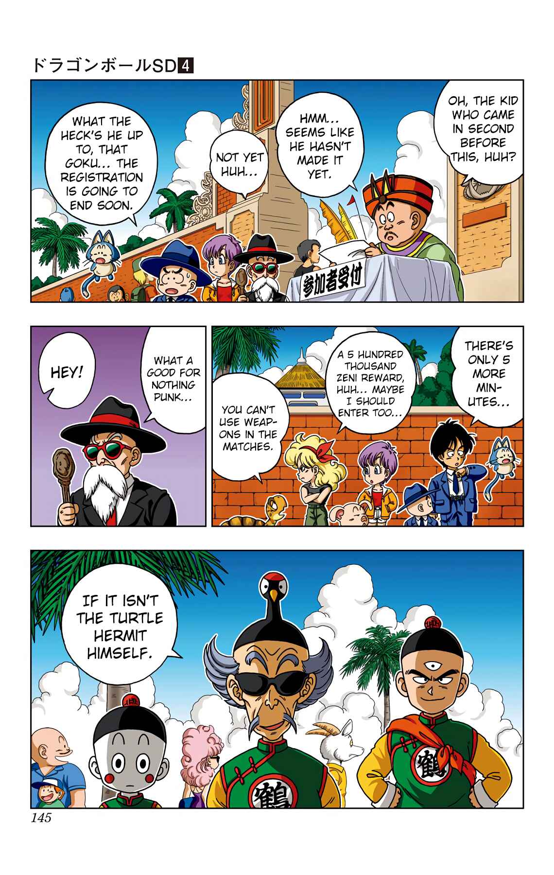 Dragon Ball SD Chapter 36 - Page 15