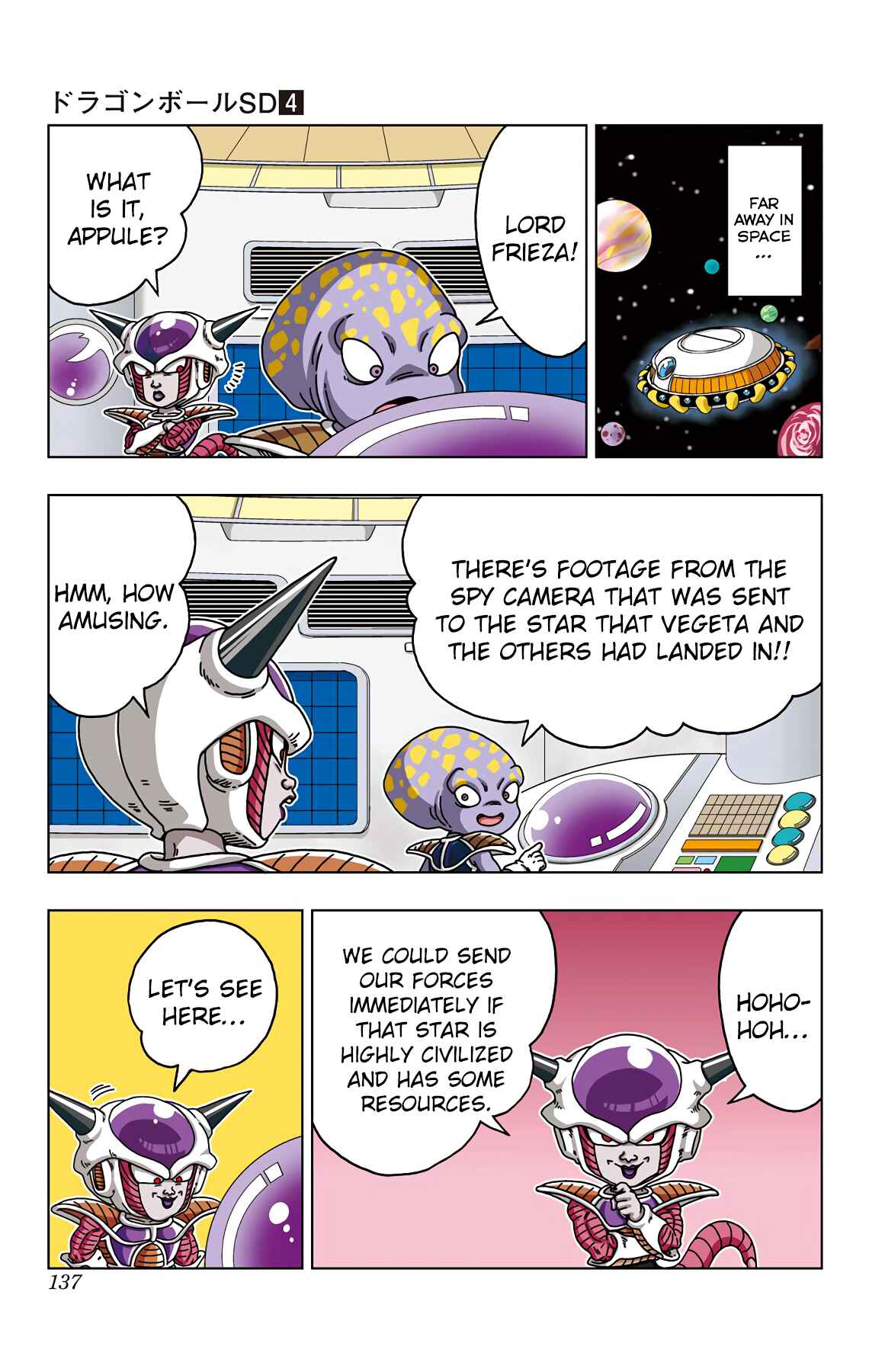 Dragon Ball SD Chapter 36 - Page 7