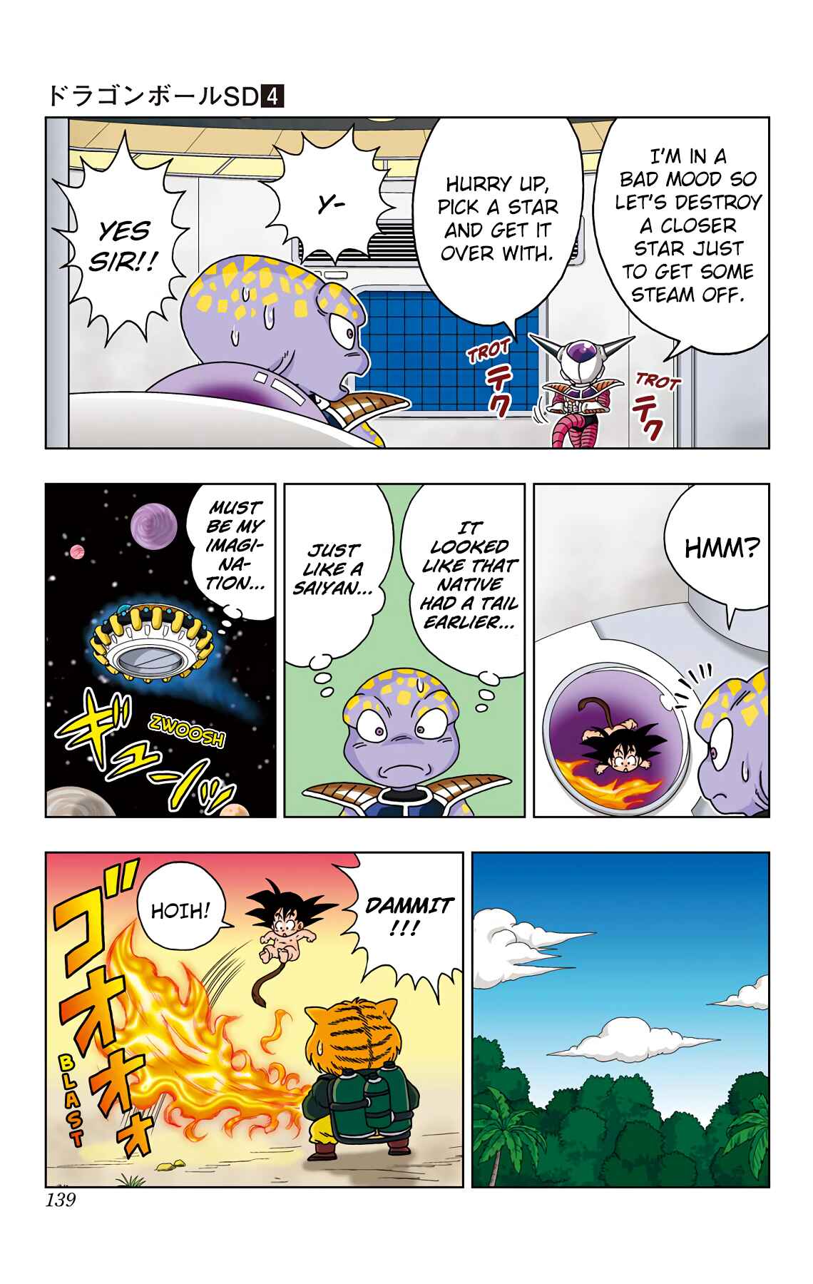 Dragon Ball SD Chapter 36 - Page 9
