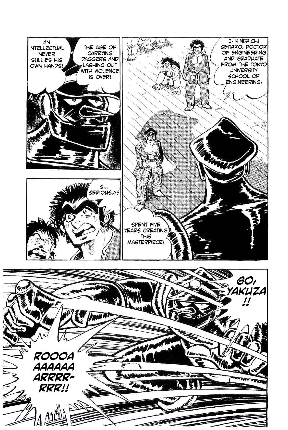 Geki!! Gokutora Ikka Chapter 10 - Page 32