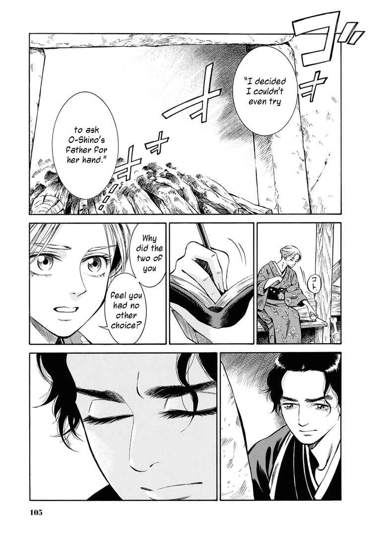 Fushigi no Kuni no Bird Chapter 38 - Page 19