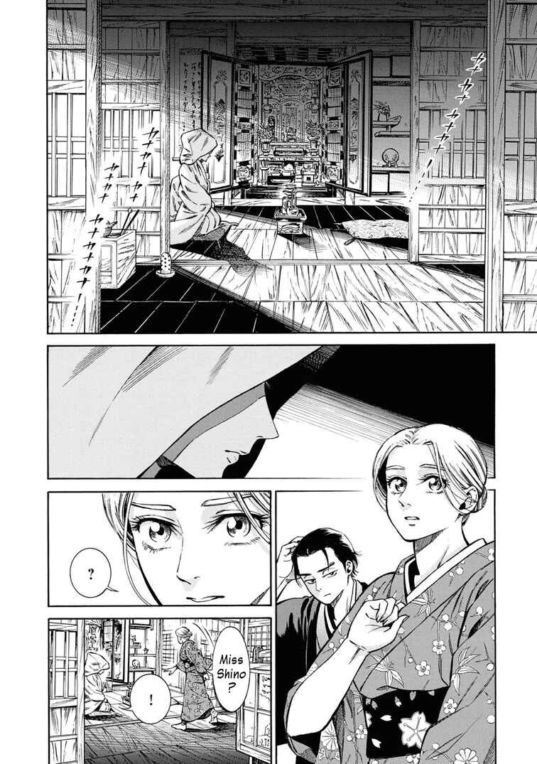 Fushigi no Kuni no Bird Chapter 38 - Page 2