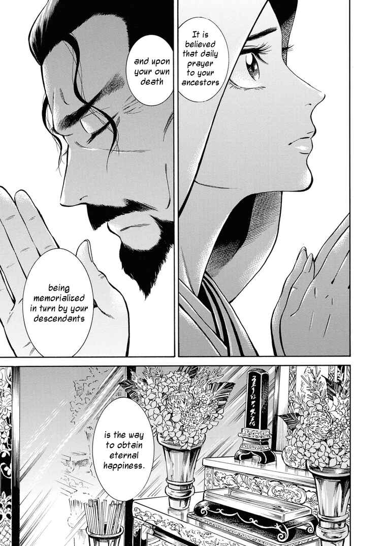 Fushigi no Kuni no Bird Chapter 38 - Page 23