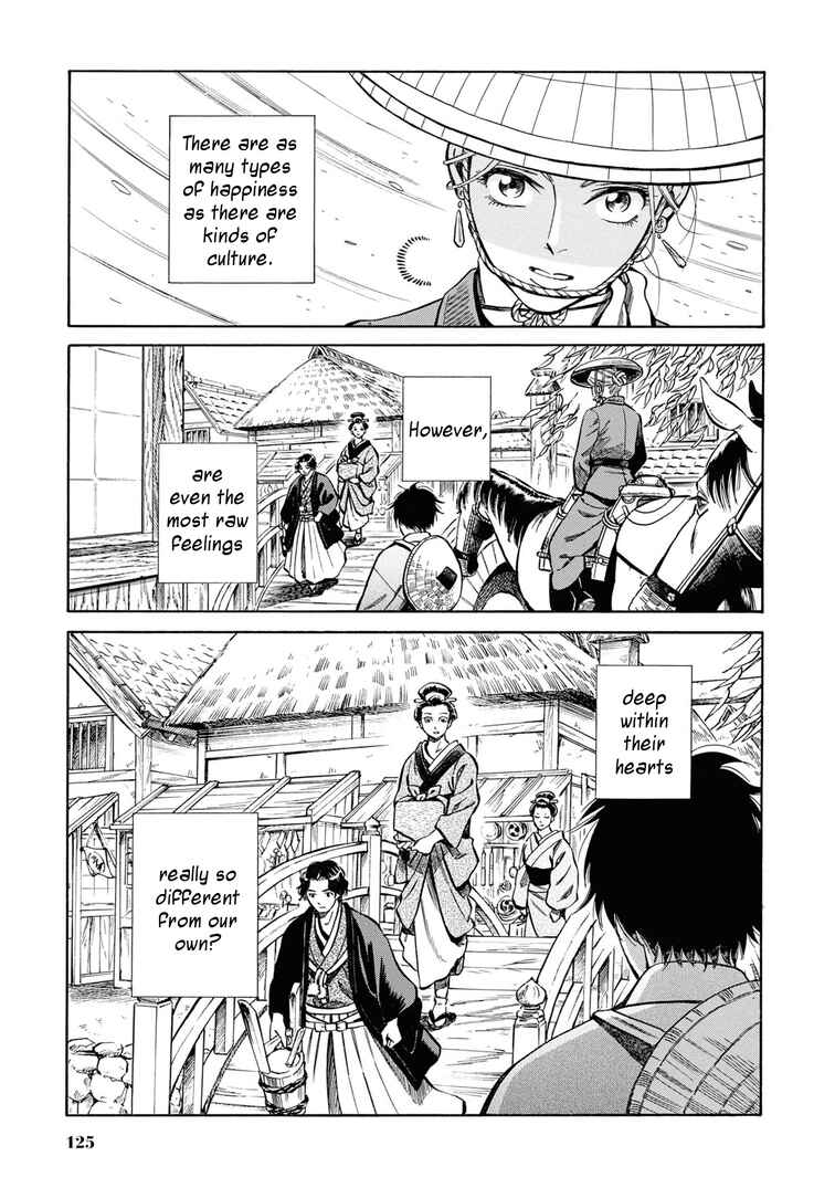 Fushigi no Kuni no Bird Chapter 38 - Page 38