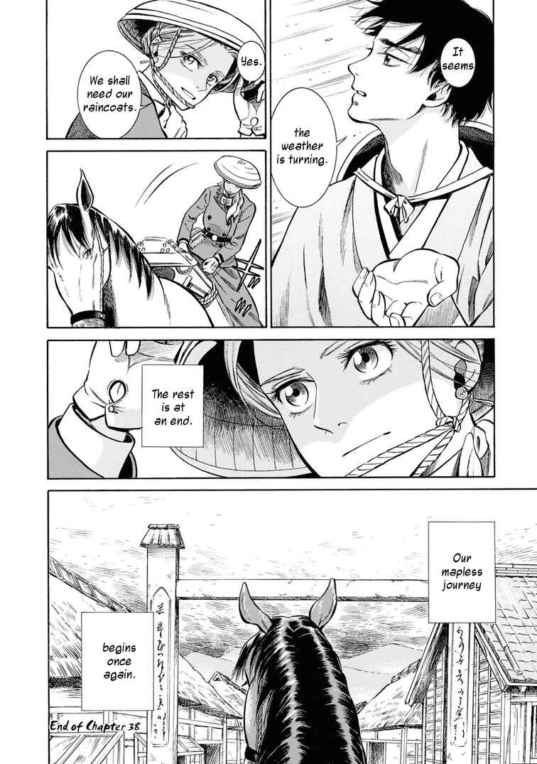 Fushigi no Kuni no Bird Chapter 38 - Page 43