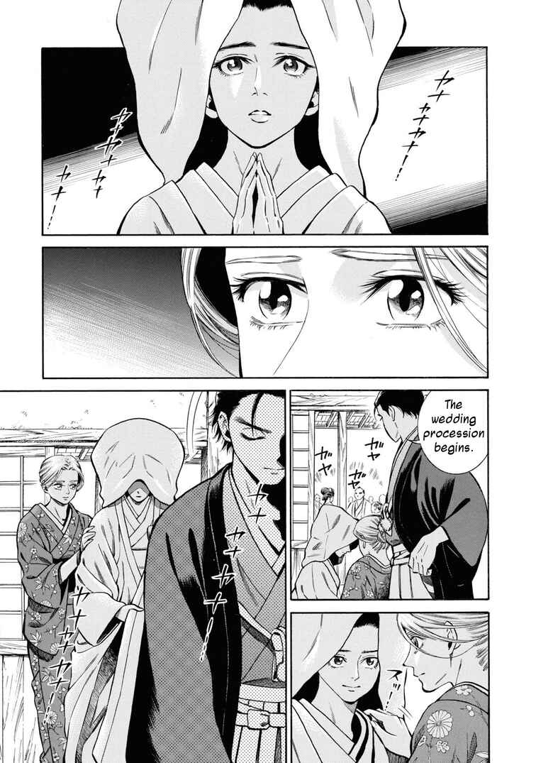 Fushigi no Kuni no Bird Chapter 38 - Page 5