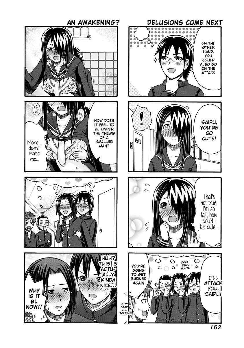 Cyclops Shoujo Saipu~ Chapter 112 - Page 2