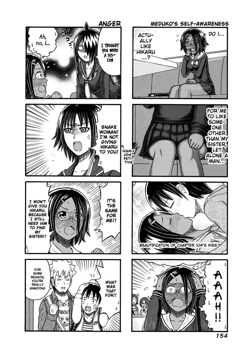 Cyclops Shoujo Saipu~ Chapter 112 - Page 4