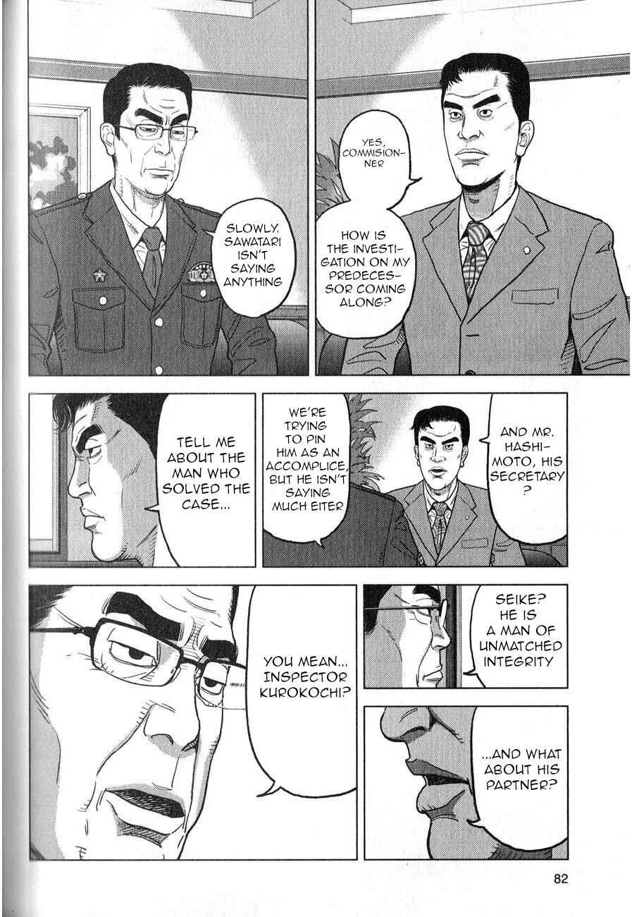 Inspector Kurokochi Chapter 3 - Page 13