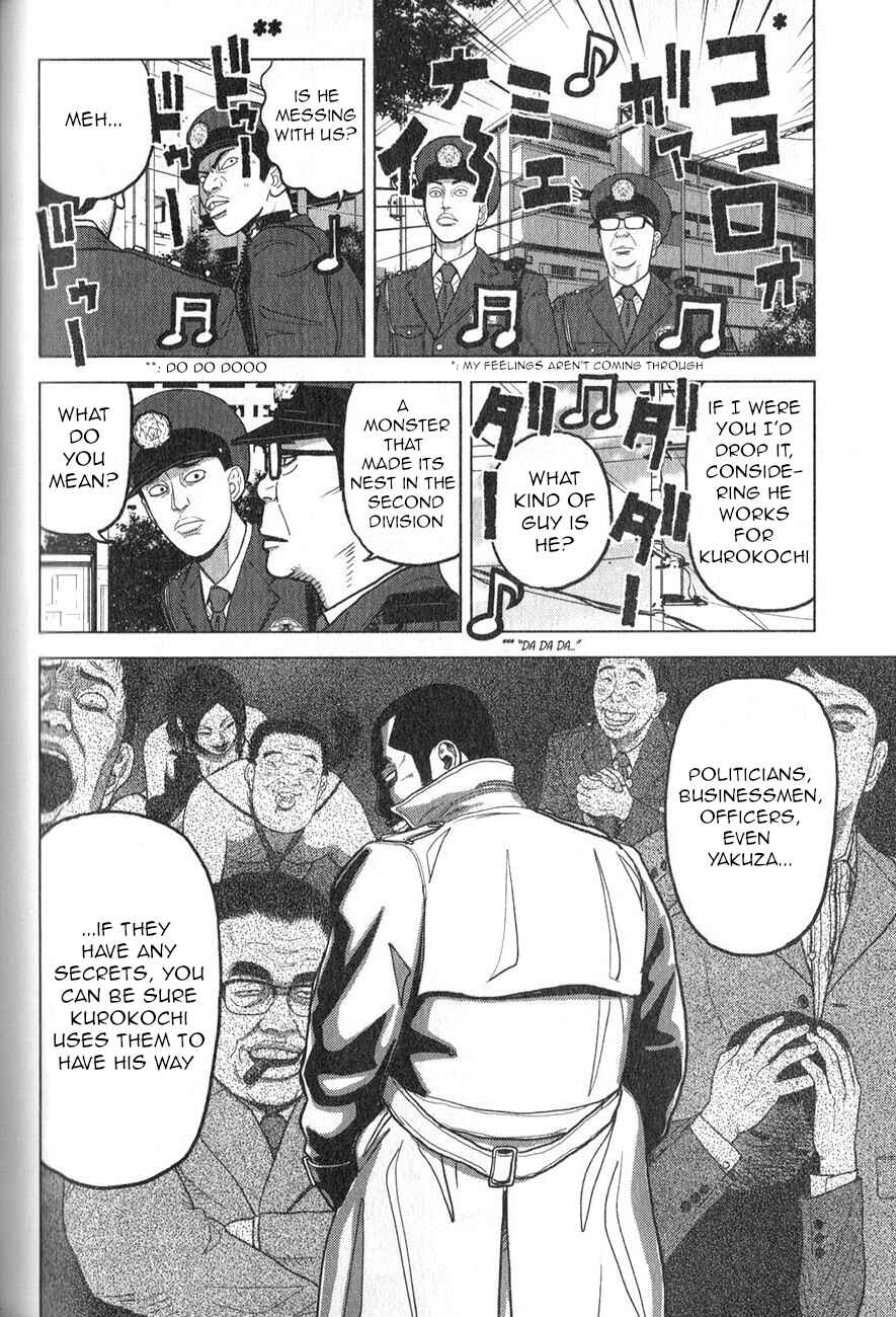 Inspector Kurokochi Chapter 3 - Page 17