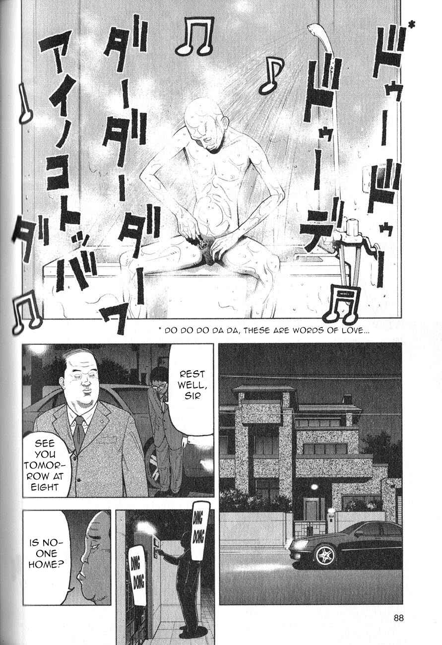 Inspector Kurokochi Chapter 3 - Page 19