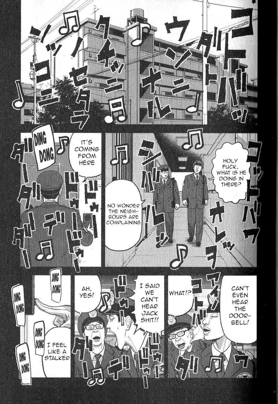 Inspector Kurokochi Chapter 3 - Page 2