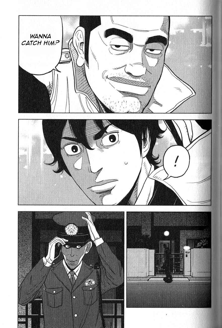 Inspector Kurokochi Chapter 3 - Page 24