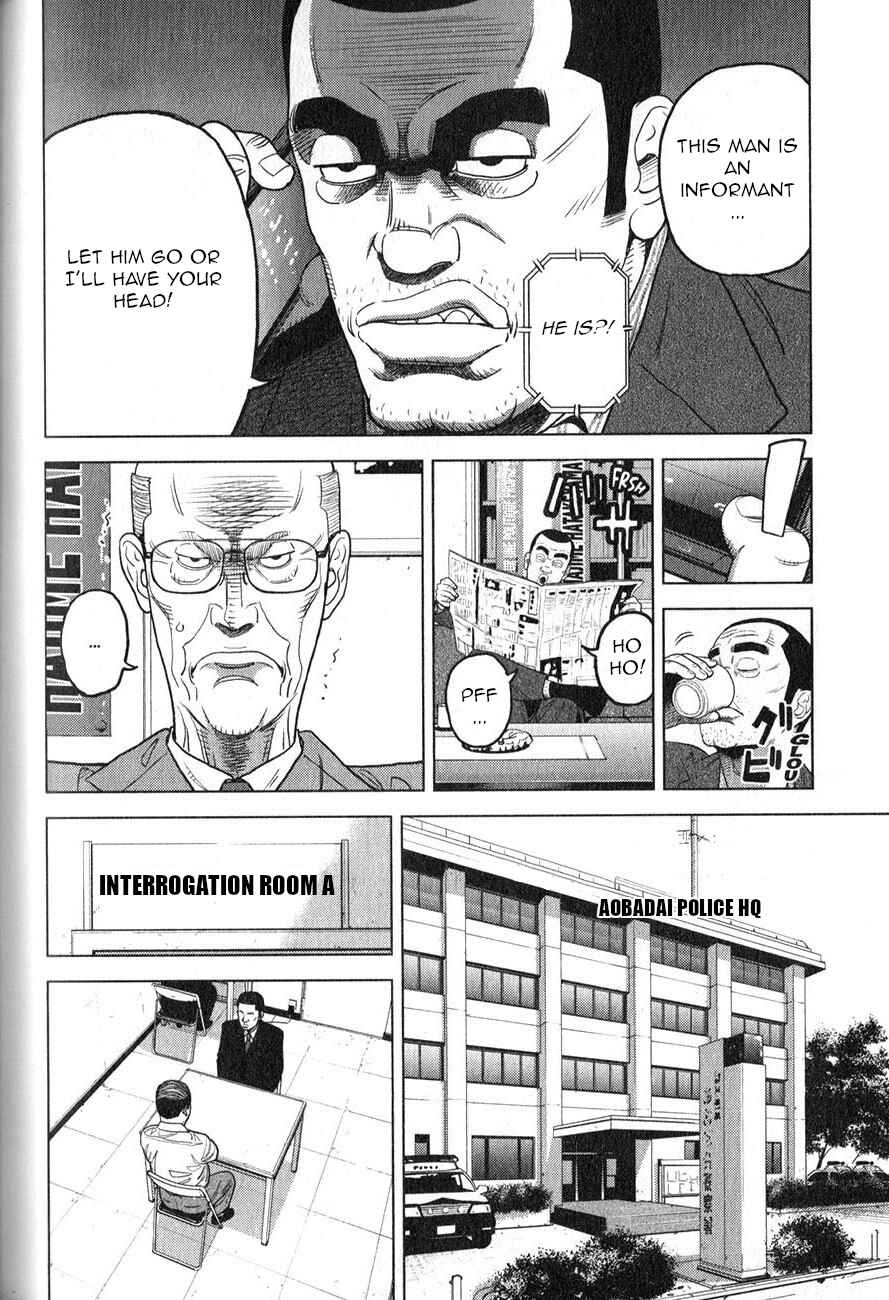 Inspector Kurokochi Chapter 3 - Page 9