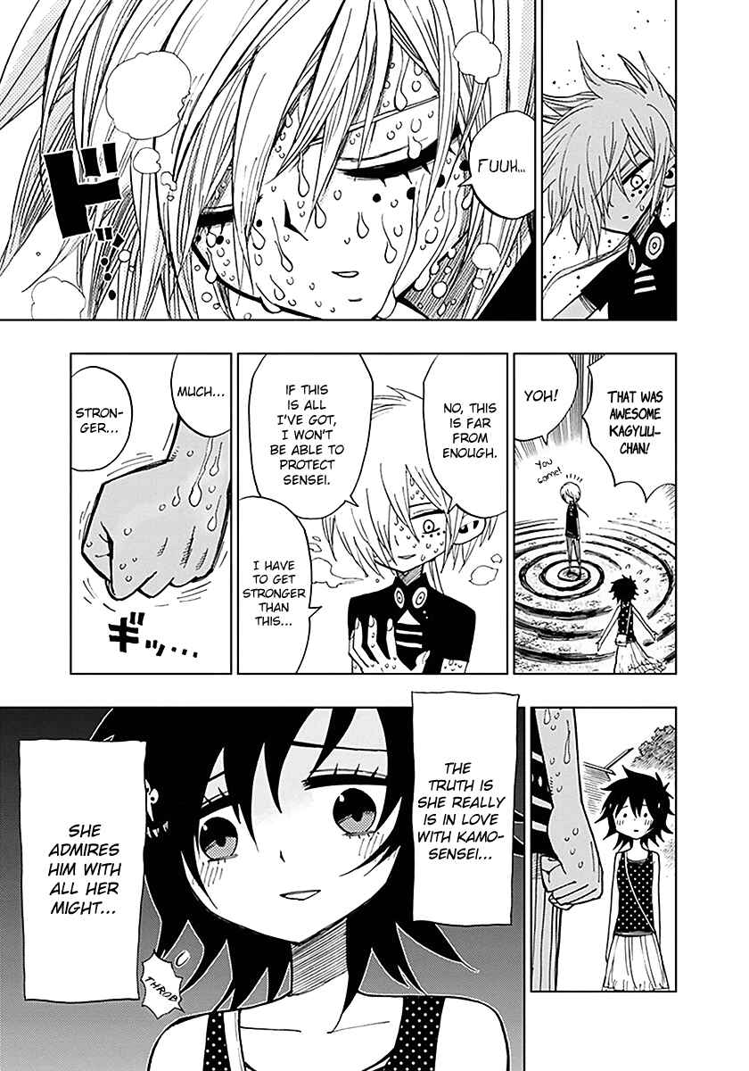 Nejimaki Kagyu Chapter 36 - Page 7