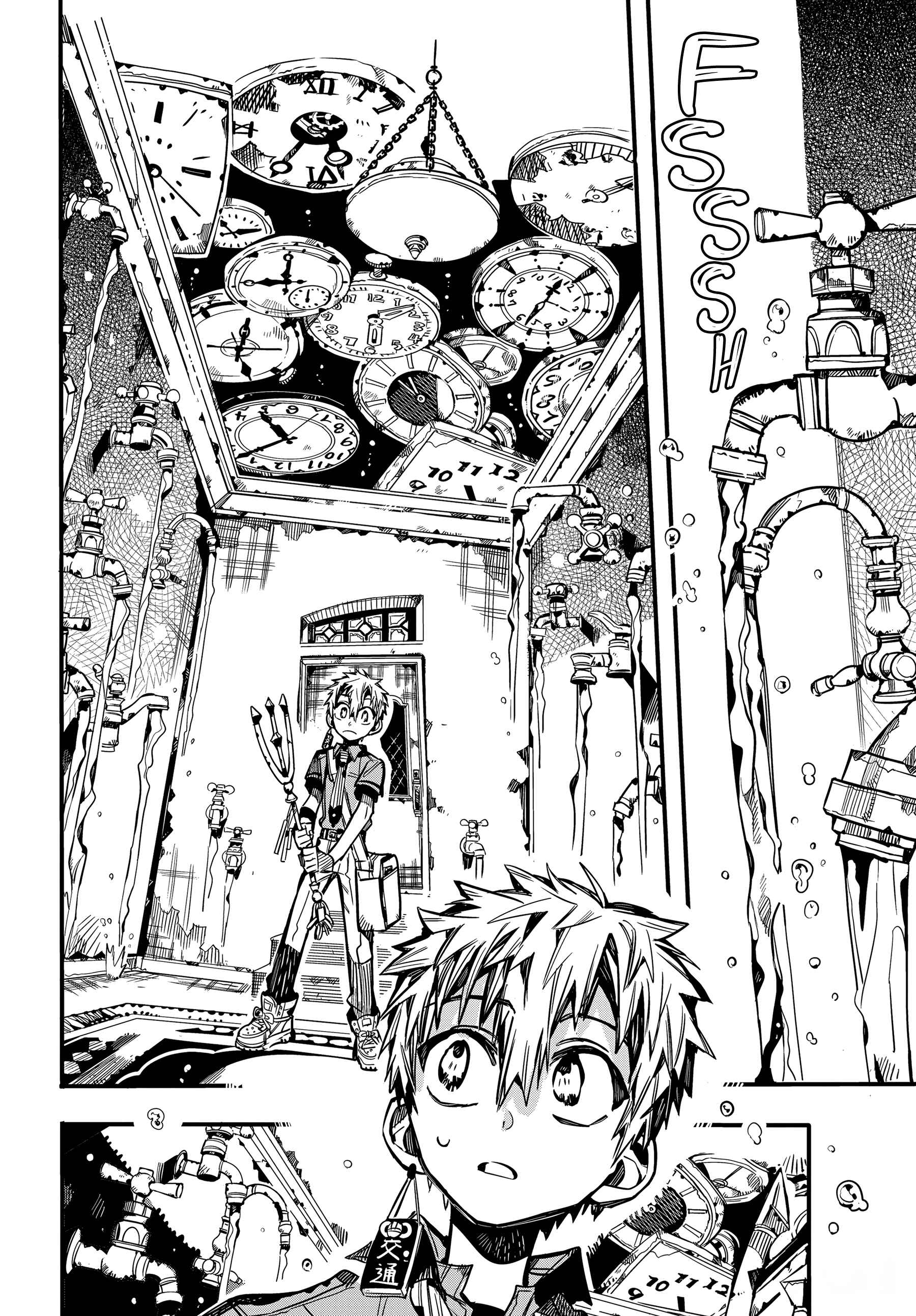 Jibaku Shounen: Hanako-kun Chapter 76 - Page 20