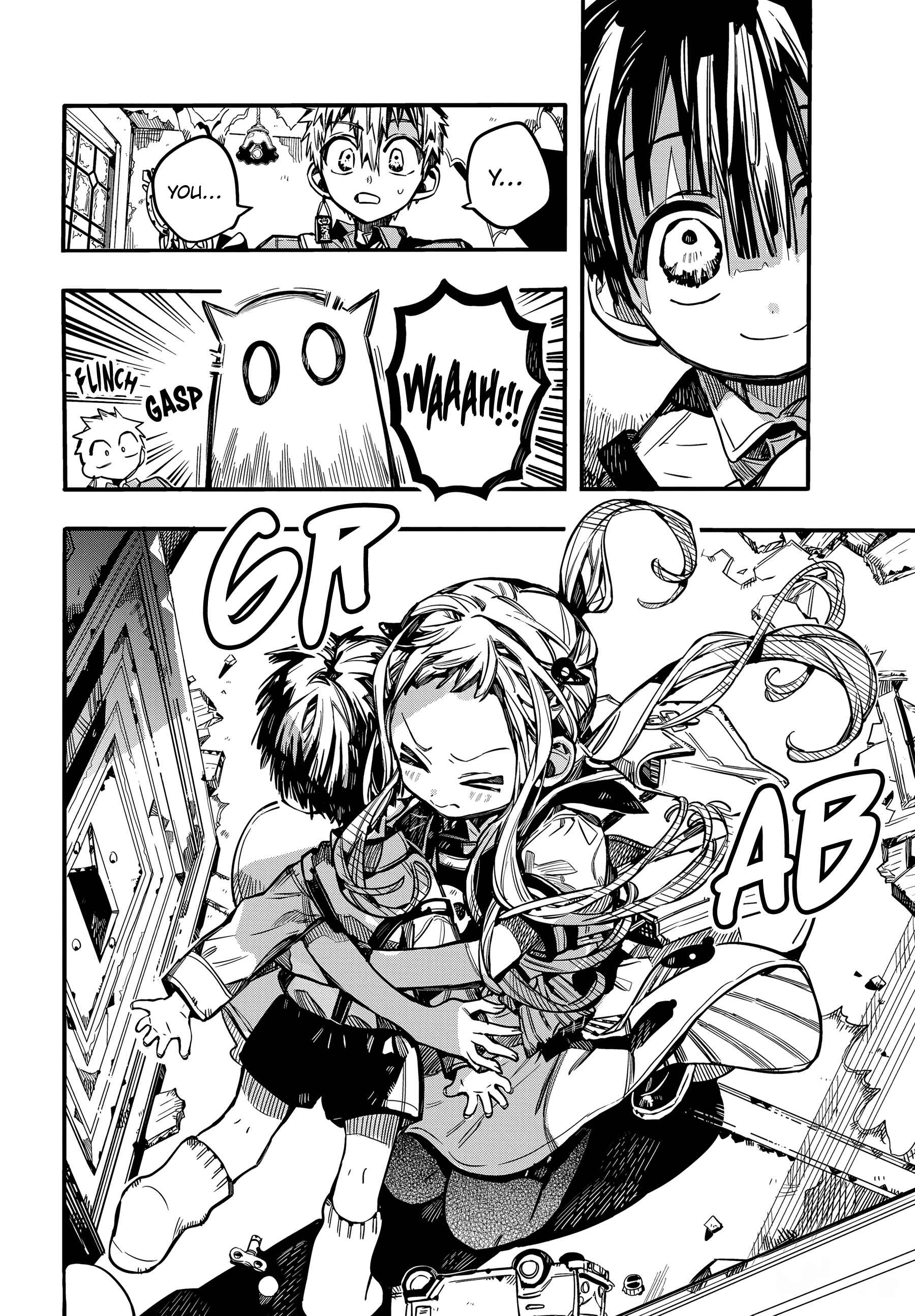 Jibaku Shounen: Hanako-kun Chapter 76 - Page 3