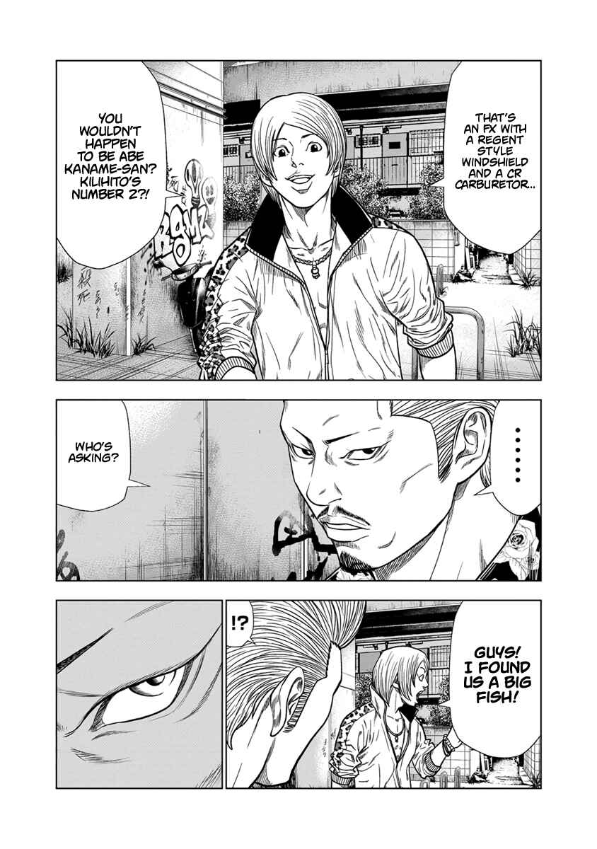 OUT Chapter 13 - Page 7