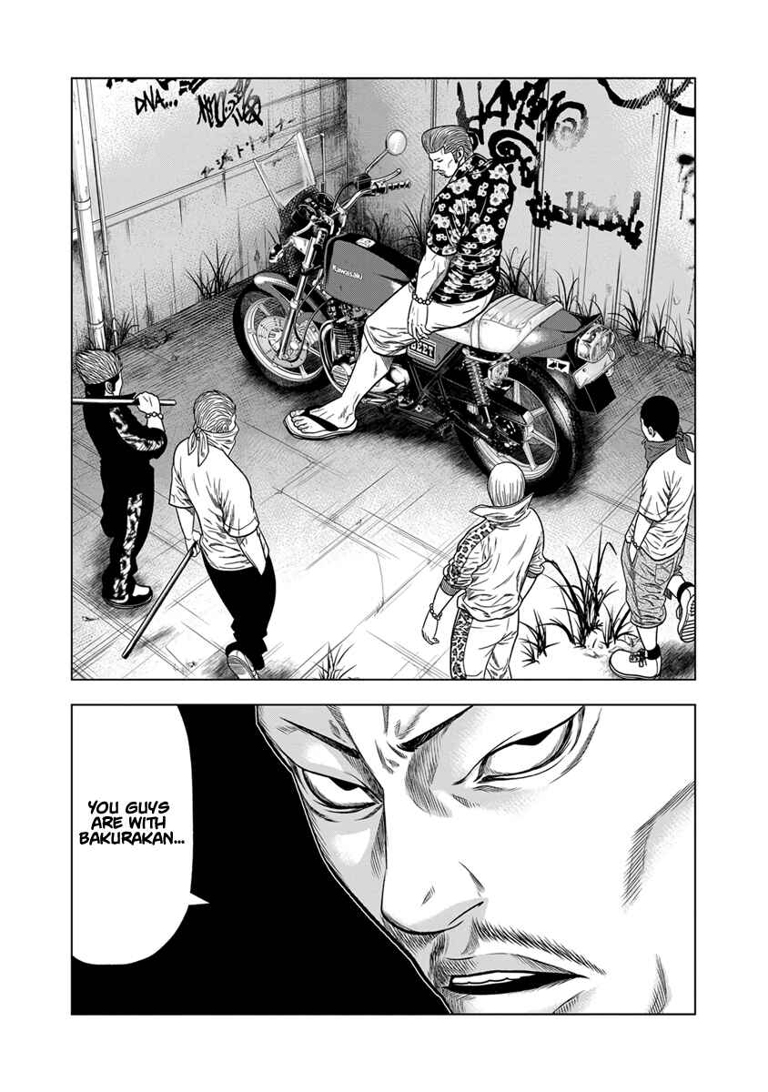 OUT Chapter 13 - Page 8