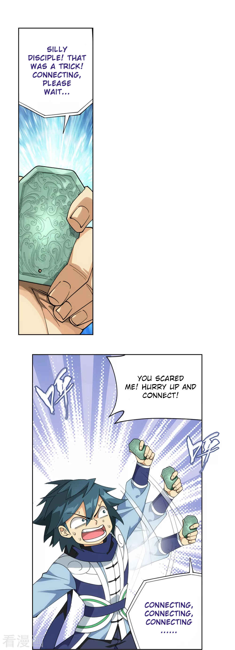 Dòupò Cāngqióng Chapter 330 - Page 21