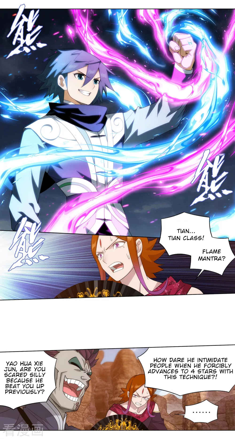 Dòupò Cāngqióng Chapter 330 - Page 3