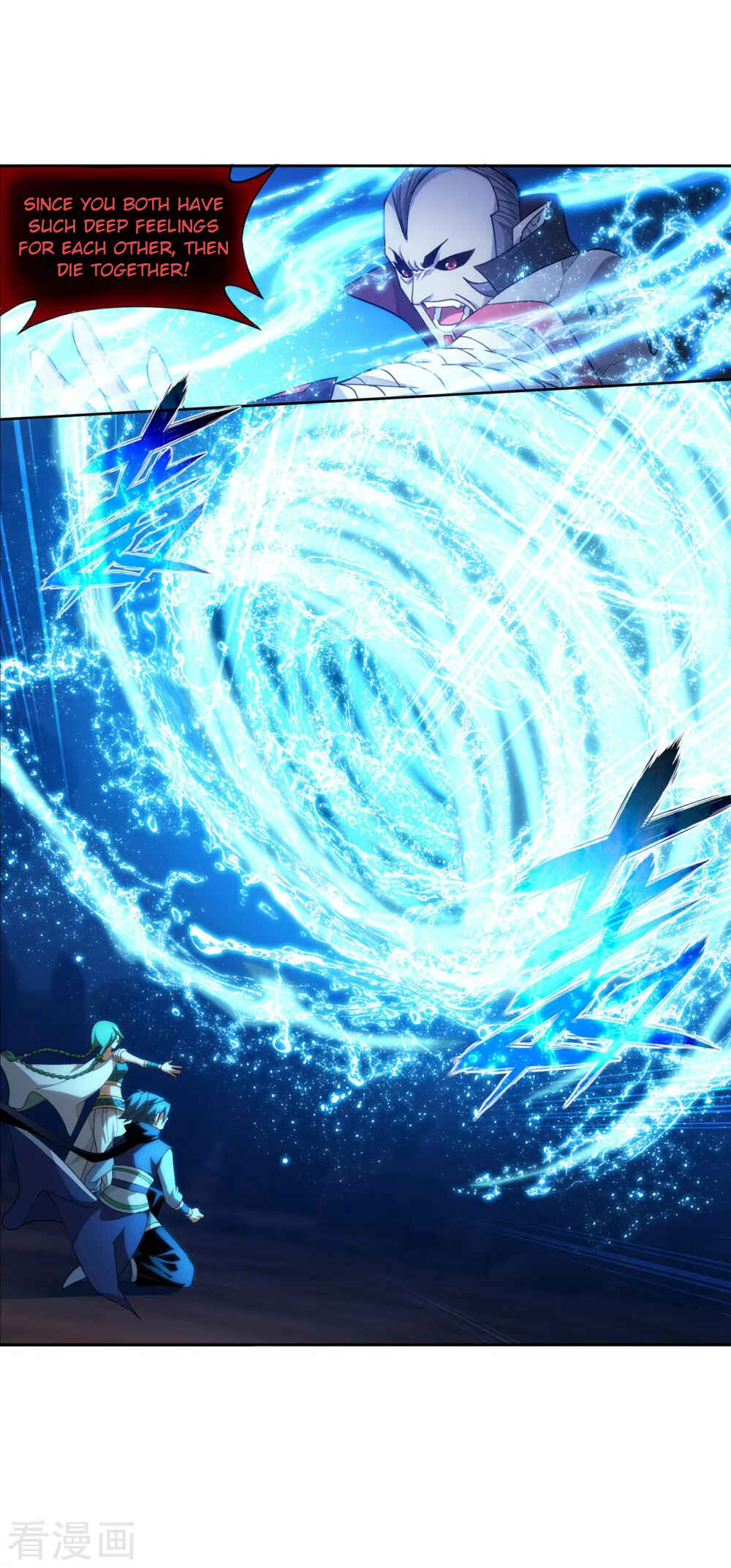 Dòupò Cāngqióng Chapter 330 - Page 31