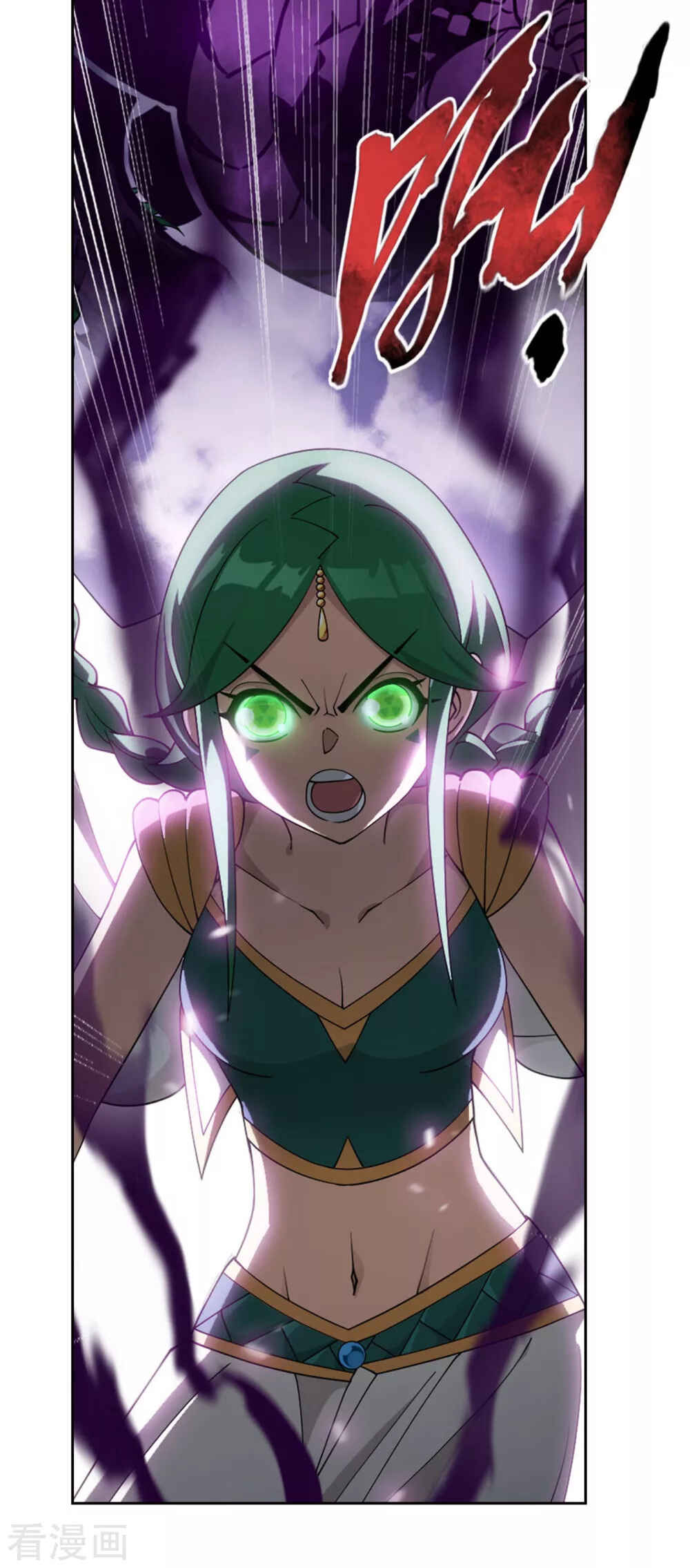 Dòupò Cāngqióng Chapter 330 - Page 5
