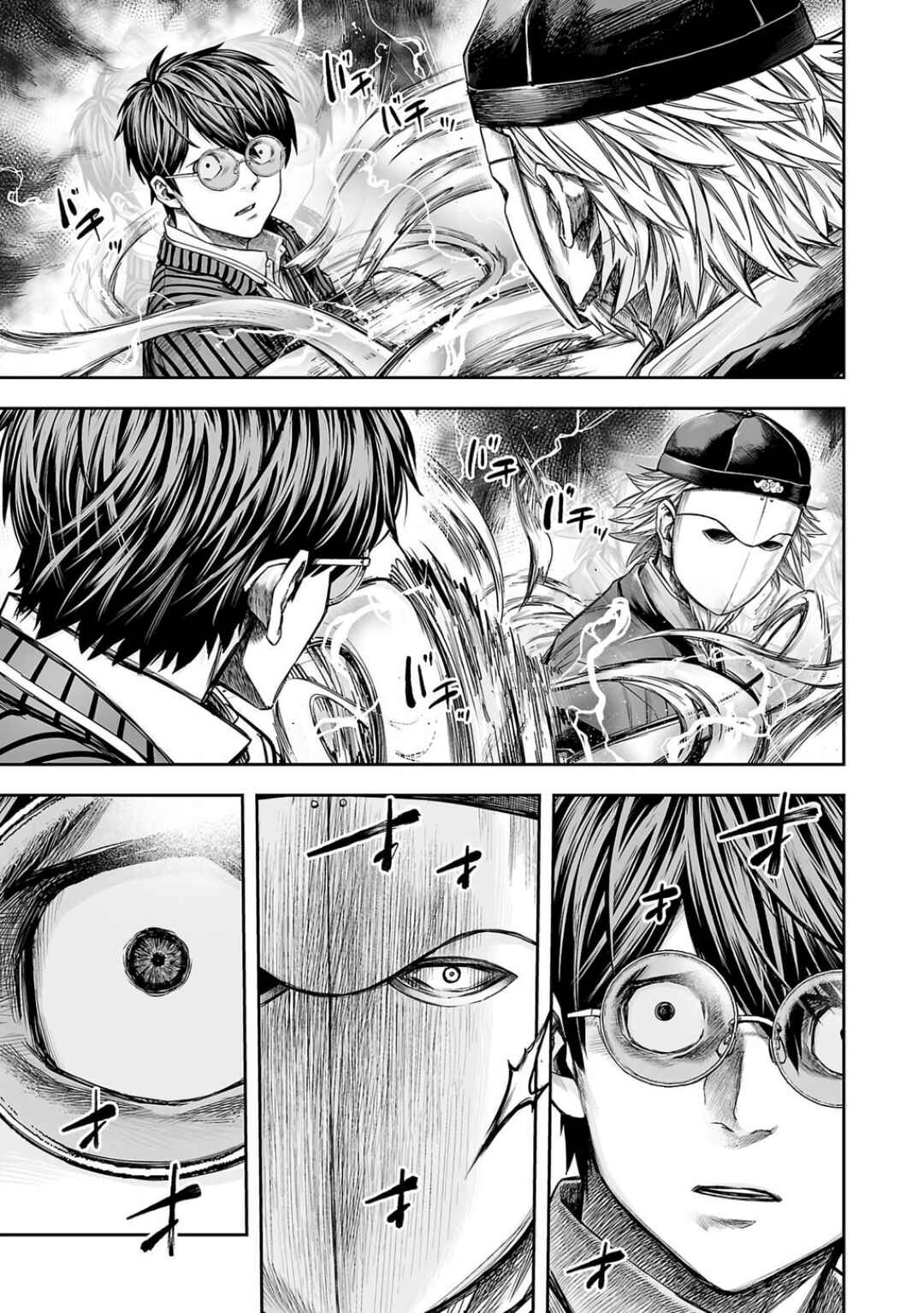 Tsuyoshi - Daremo Katenai, Aitsu ni wa Chapter 334 - Page 13