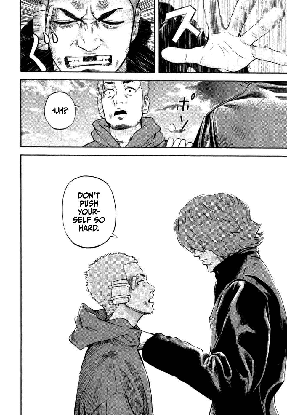 Crows Gaiden - Linda Linda Chapter 2 - Page 17