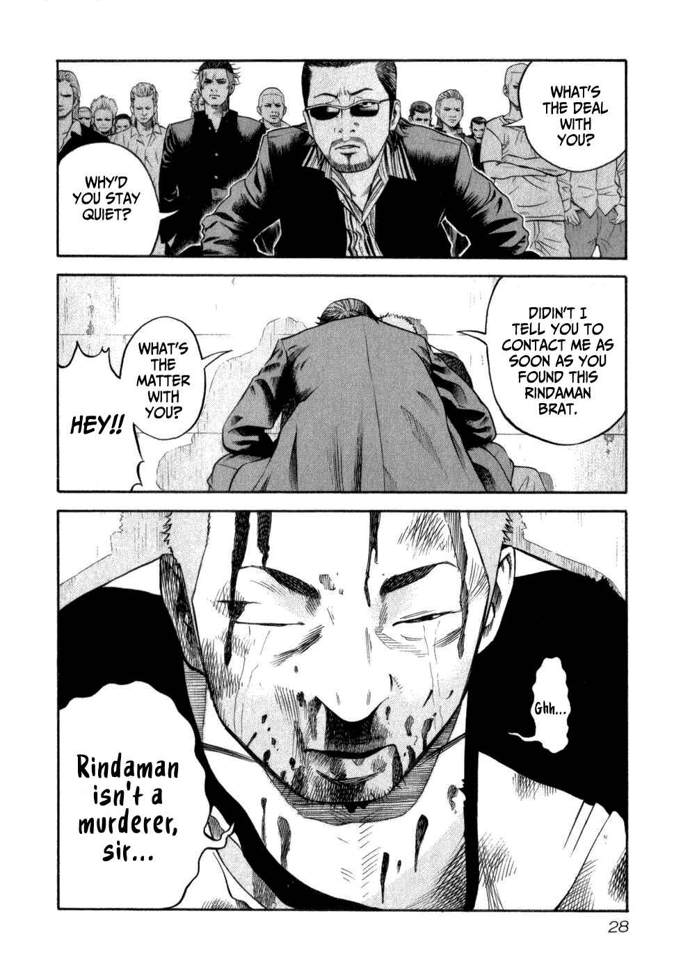 Crows Gaiden - Linda Linda Chapter 2 - Page 2