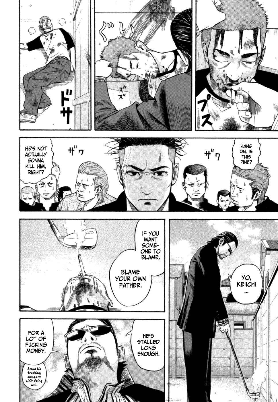 Crows Gaiden - Linda Linda Chapter 2 - Page 4
