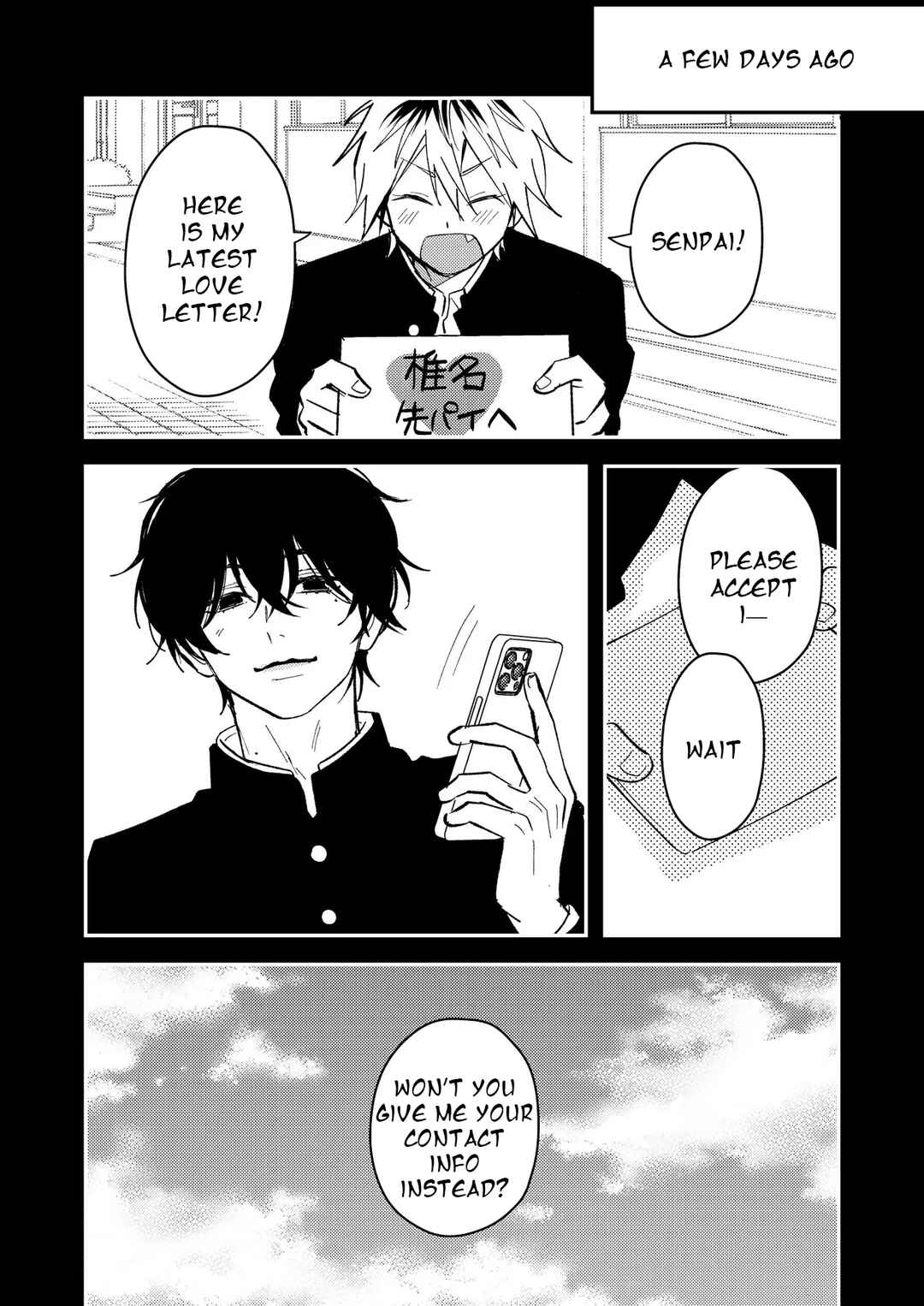 Dameo no Shiina-senpai to Yabao no Sasaki-kun Chapter 51 - Page 3