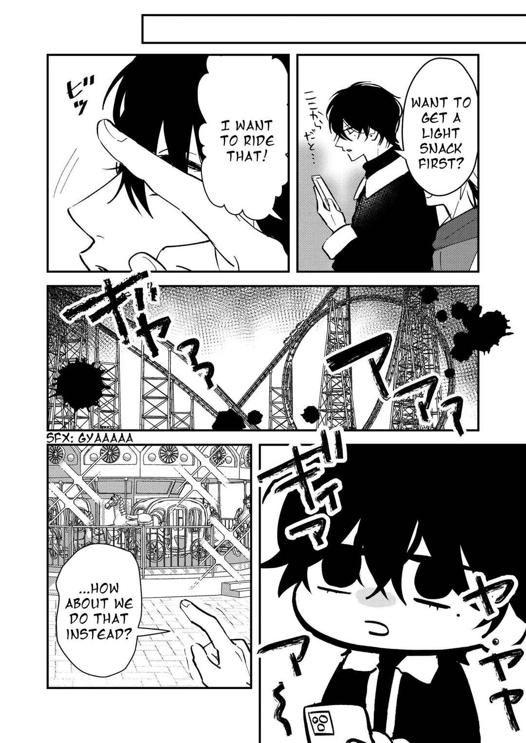Dameo no Shiina-senpai to Yabao no Sasaki-kun Chapter 51 - Page 5