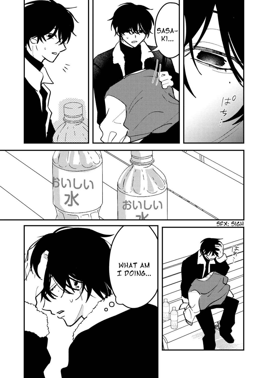 Dameo no Shiina-senpai to Yabao no Sasaki-kun Chapter 51 - Page 8