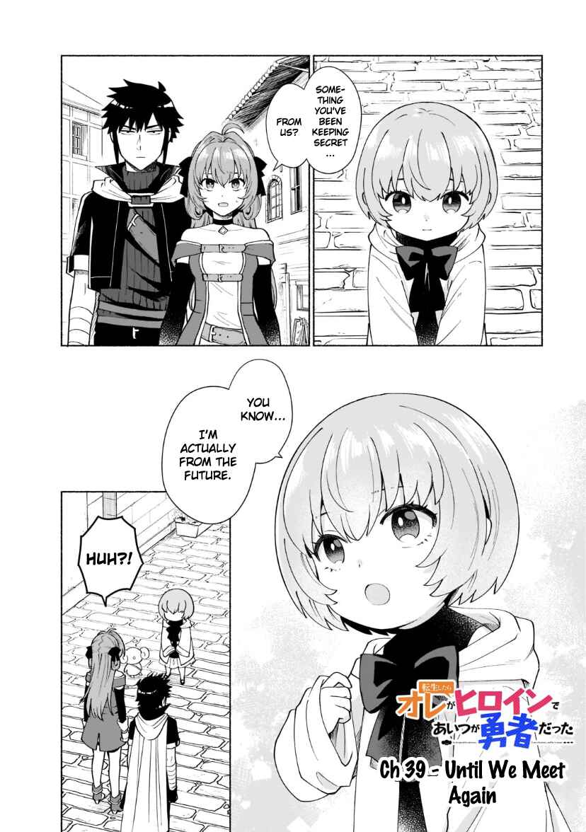 Tensei Shitara Ore ga Heroine de Aitsu ga Yuusha Datta Chapter 39 - Page 1