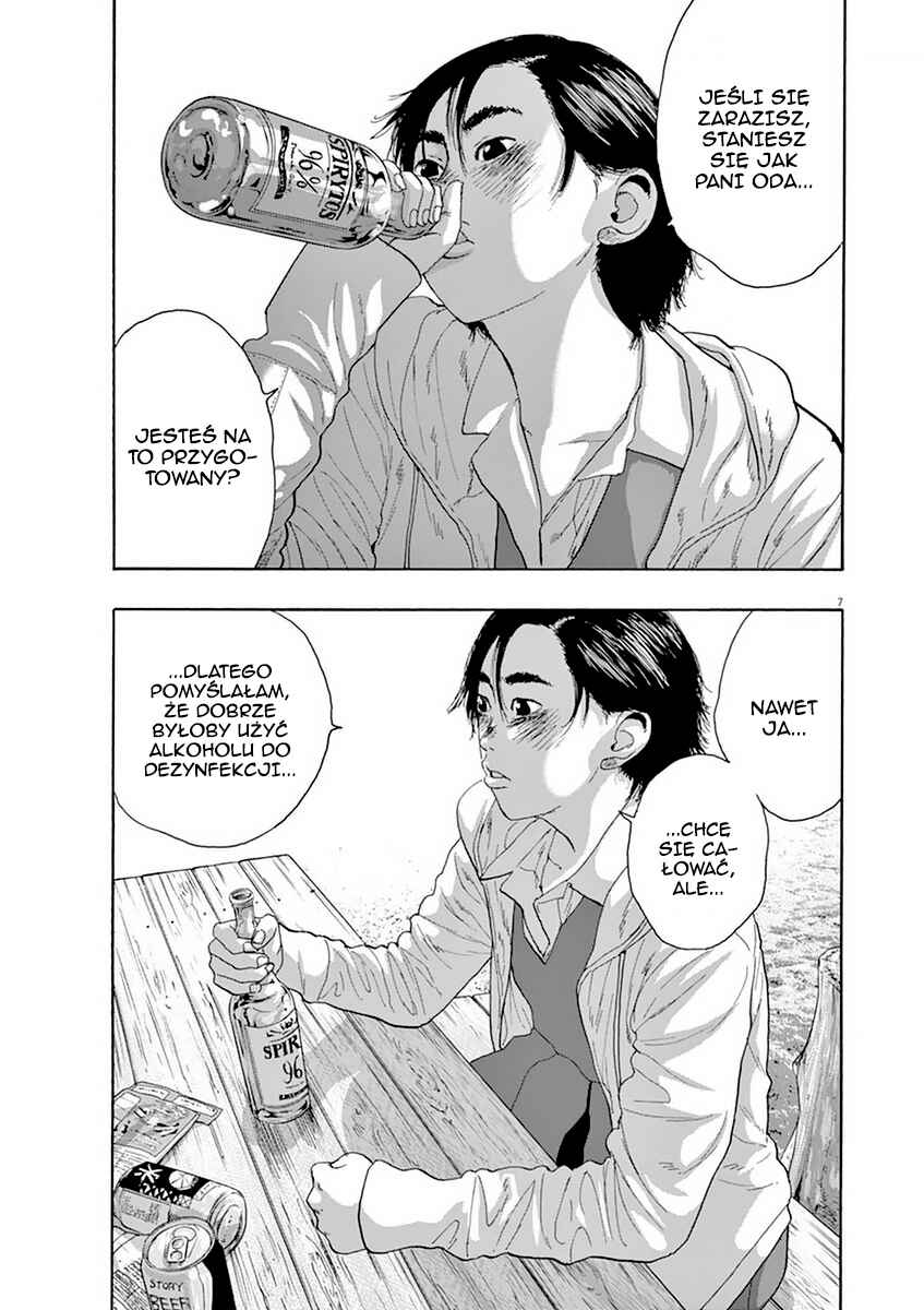 I Am a Hero Chapter 209 - Page 7