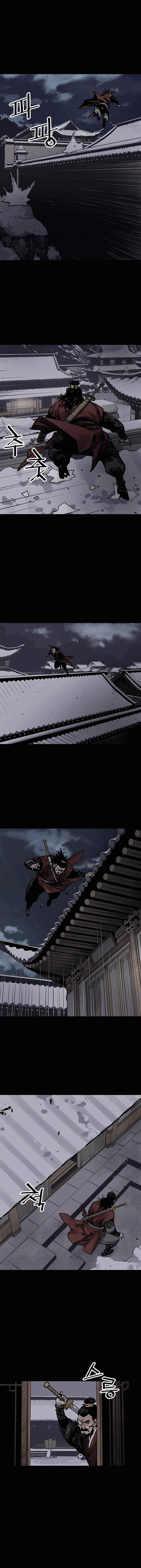 Shashin Chapter 44 - Page 23