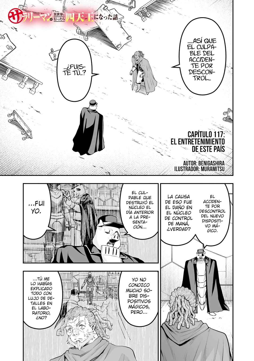 Salaryman ga Isekai ni Ittara Shitennou ni Natta Hanashi Chapter 117 - Page 3