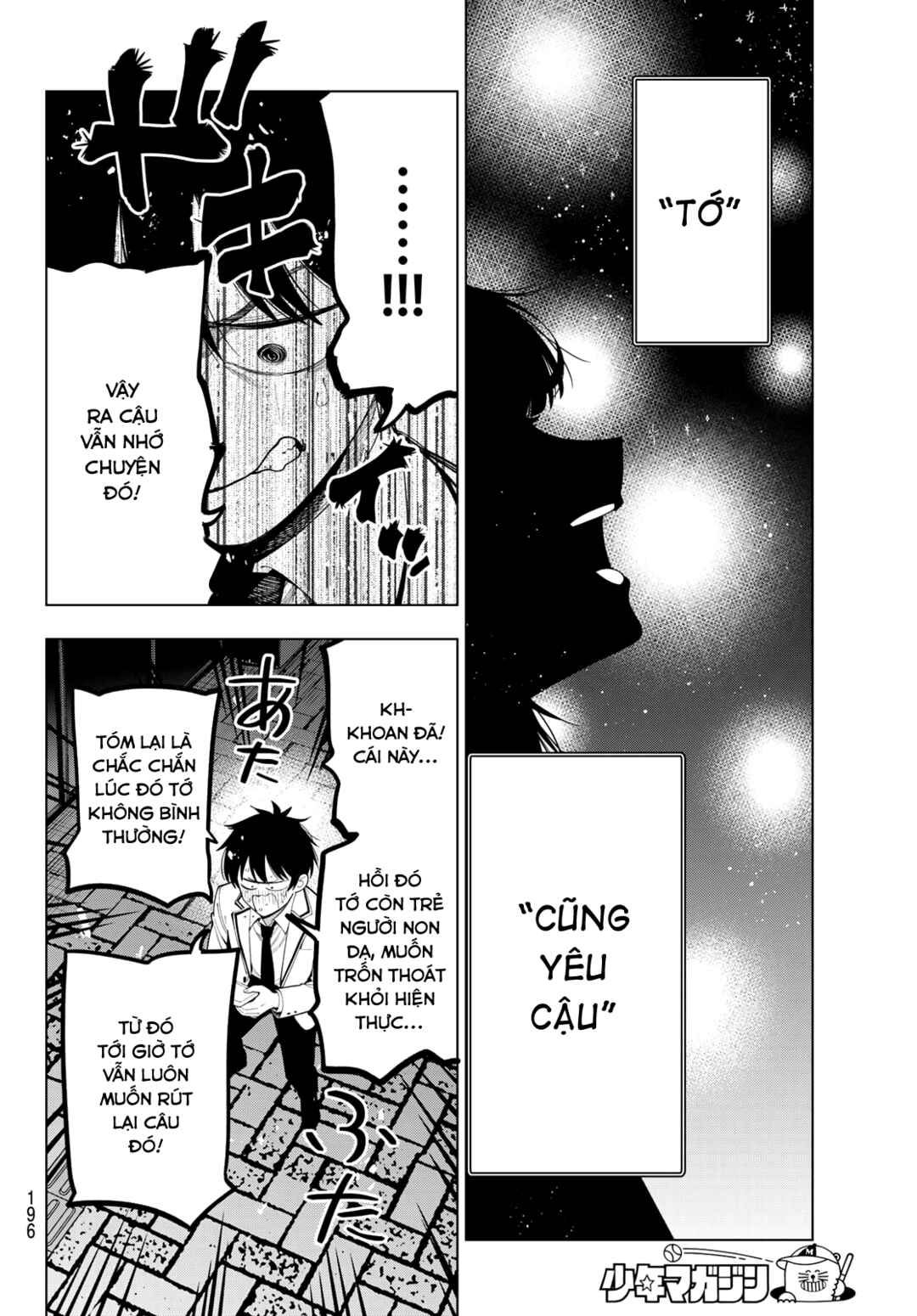 Mayonaka Heart Tune Chapter 116 - Page 12